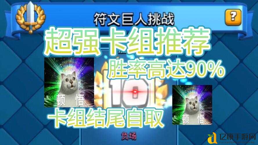 零失误开局必看!这4个角色让你轻松碾压对手!新玩家必选的进击的巨人初始神卡推荐