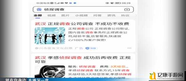 魔域私服外挂真相大揭秘!99%玩家不知道的黑幕与陷阱
