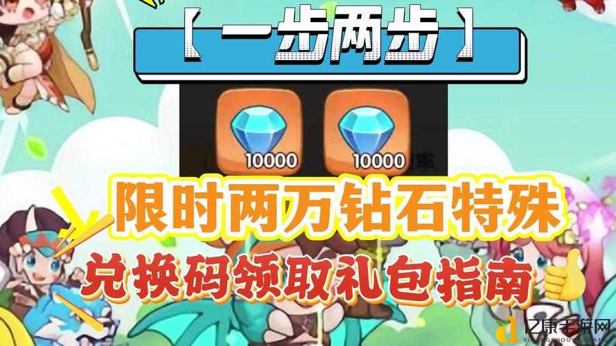 暴涨10倍!手把手教你拿捏幻想纪元钻石获取技巧