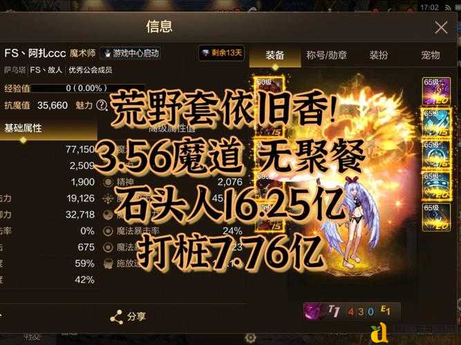 魔域sf新手必看!爆肝实测血泪教训+高战大佬独家开荒秘籍