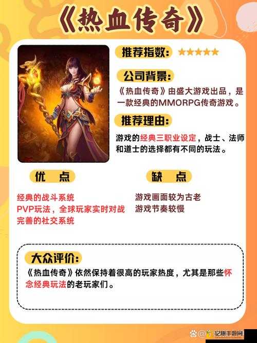 传奇世界sf爆哭推荐!手残党3天逆袭大佬的封神之路