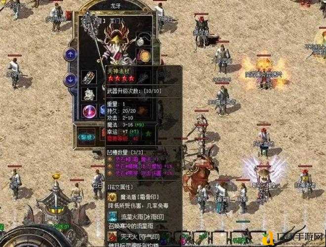 新手必看!新开传奇私服还能白嫖装备?速来薅羊毛