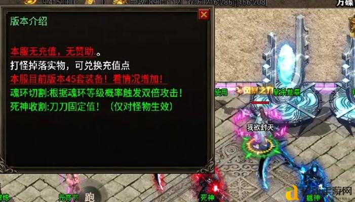 热血传奇私服血战到底!单职业爆装备攻略,速来抄作业!