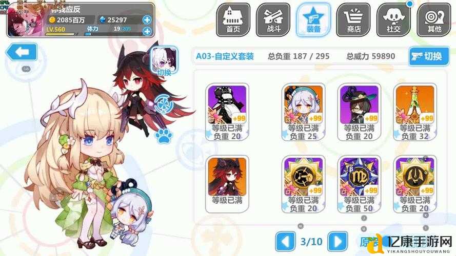 必看!崩坏学园2生存模式零失败通关秘籍大公开!