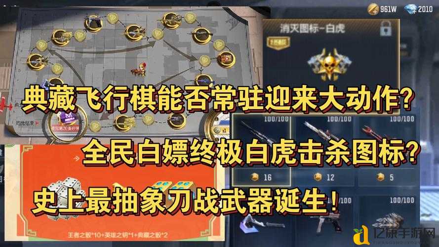 全民飞机大战机械蜥蜴 vs 白虎,输出差距让你看完直呼后悔!