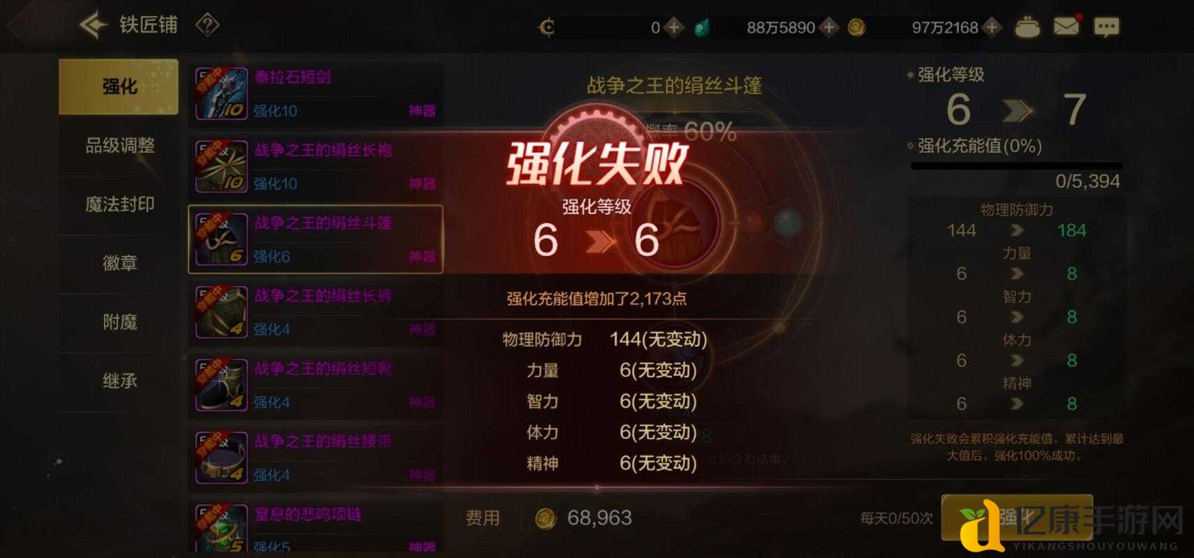 ?传世私服最全攻略!从萌新到大佬必看隐藏玩法✨
