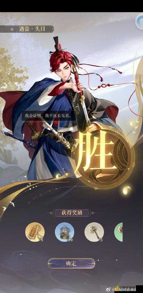 莽荒纪手游世界BOSS爆杀攻略!这阵容不让队友狂按赞就输一半