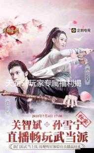 天龙sf新服福利曝光!零氪玩家狂喜,这7个隐藏技巧秒变大神!
