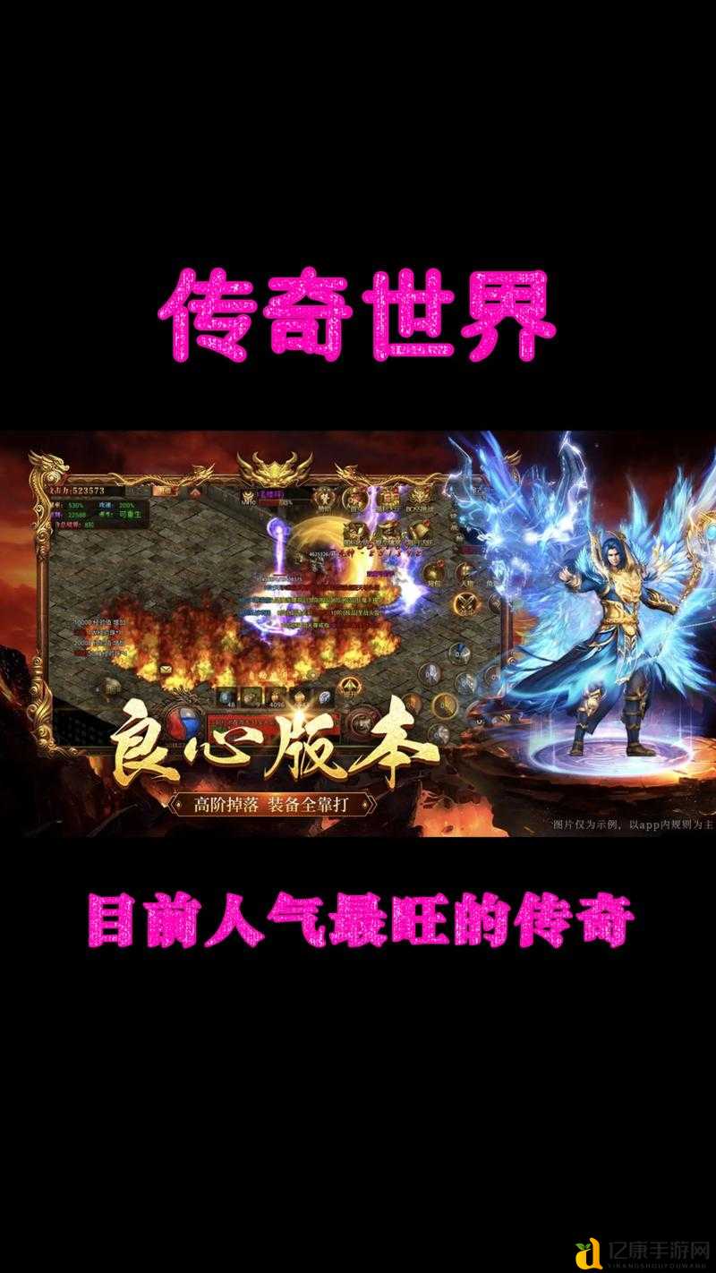 传世sf爆火三年的秘诀!老玩家教你7天逆袭大佬