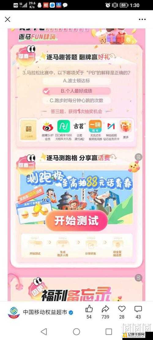 魔域私服发布网公开福利!免费神装+无限金币,手慢无!