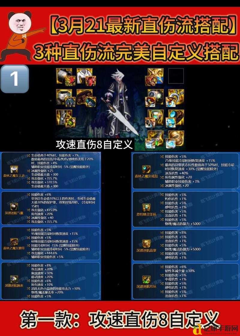 剑魂之刃BOSS打法逆天改命!90%玩家不知道的血泪经验必看