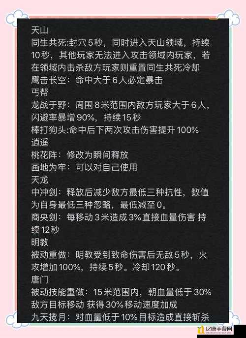 天龙八部发布网推荐!这10个冷门技巧让你秒变大神!