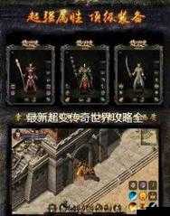 传奇世界sf情怀杀到!老玩家半夜刷屏原因曝光