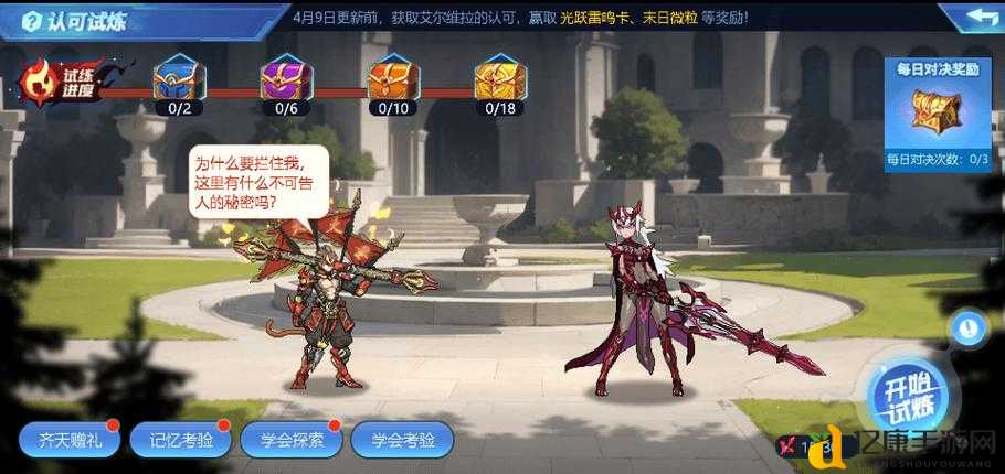 时空猎人2月4日更新炸街!神兽捕猎玩法全攻略