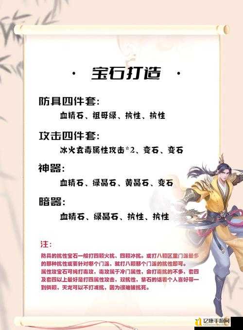 天龙八部3D寻找年兽狂喜!超详细路线+爆肝攻略,速领限定奖励!