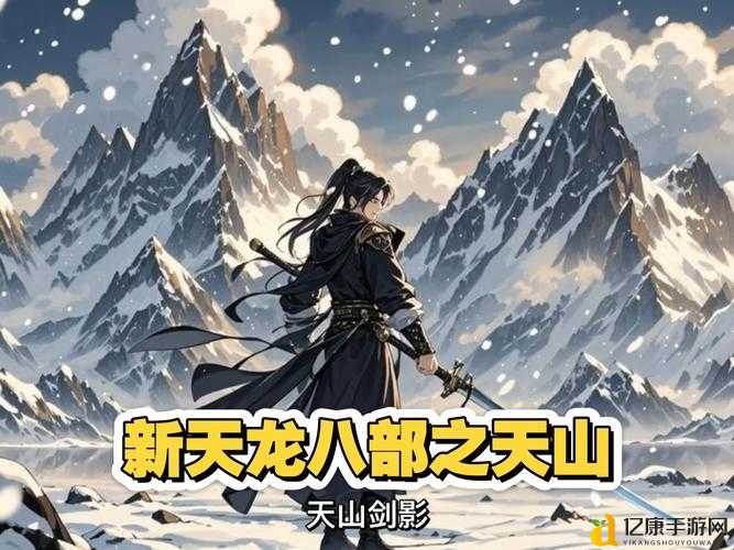 天龙八部发布网新番高能预警!这3个隐藏名场面你打卡了吗?