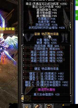 奇迹私服怎么选?90%玩家都推荐的隐藏技巧大公开!