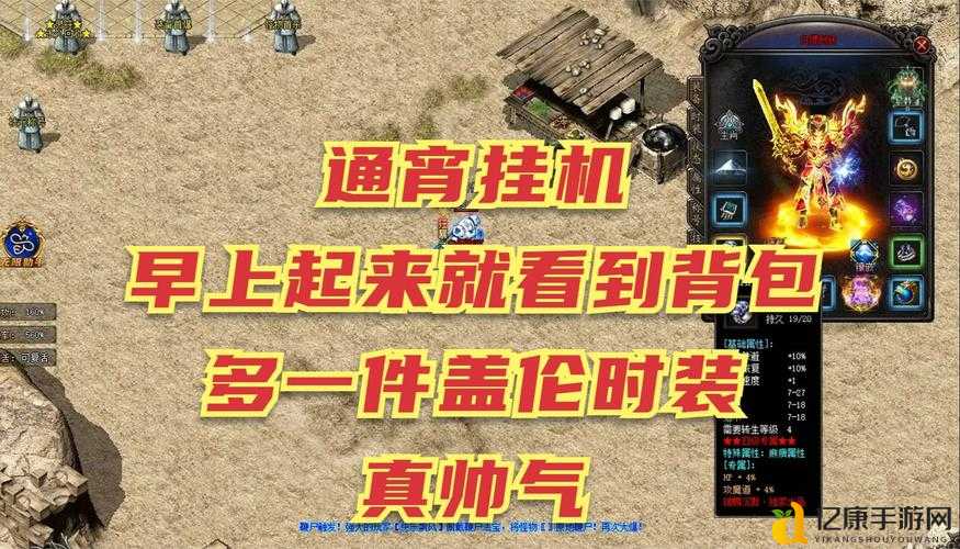 爆哭推荐!这款热血伺服器让我想起当年通宵刷装备的日子