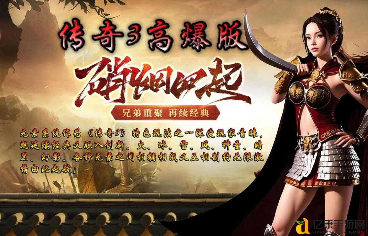 传奇SF爆哭推荐!这三大职业选错后悔到抱头痛哭