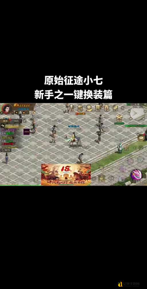 征途口袋版经脉玩法暴走攻略!这8个隐藏技巧直接封神