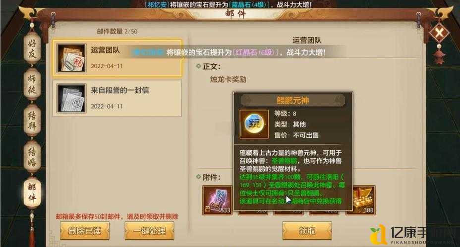 天龙八部发布网隐藏神级攻略!7天战力翻倍+绝版法宝免费领
