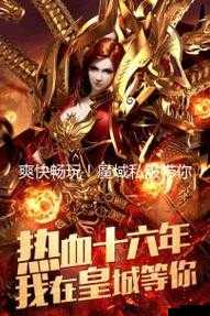 魔域私服发布网最新推荐!这些隐藏玩法让你秒变大神