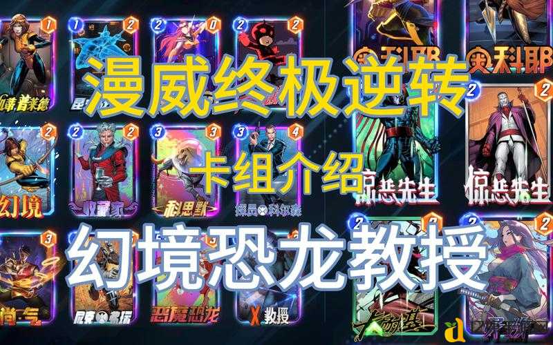 紫翼神龙VS睡眼萌龙实测!这5个隐藏技巧让战力飙升100%