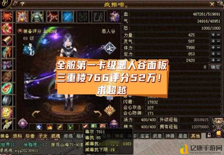 天龙八部发布网隐藏资源大公开!手慢无的绝版攻略速戳