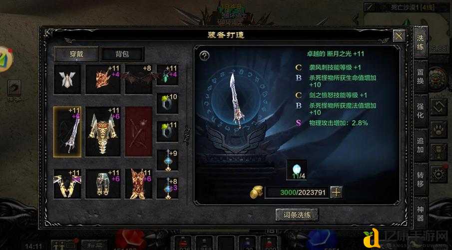 奇迹私服居然还有人不知道?这5个隐藏玩法让老玩家直呼过瘾!