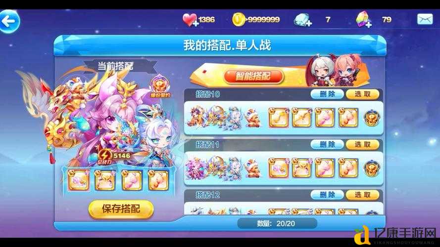 天天酷跑炫飞战车值不值?解锁条件全解析!必看攻略来了~
