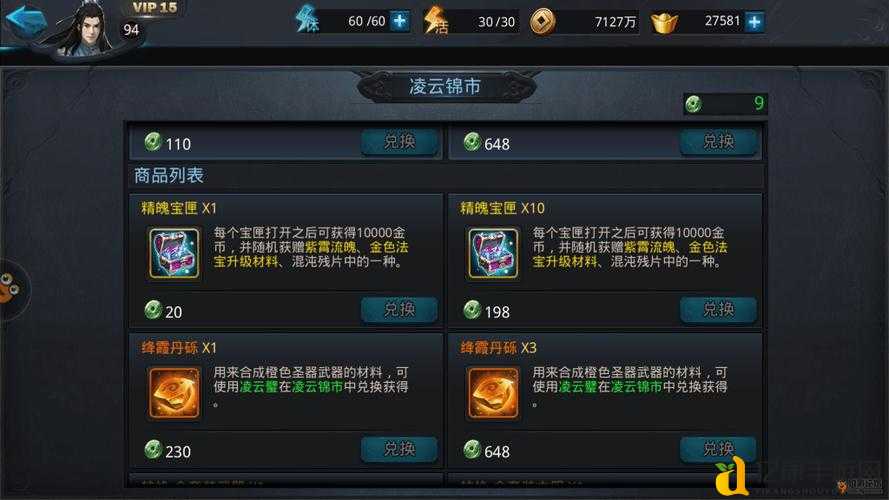 乱斗西游仙缘加成暴击率翻倍!数据帝实测这5套搭配直接封神