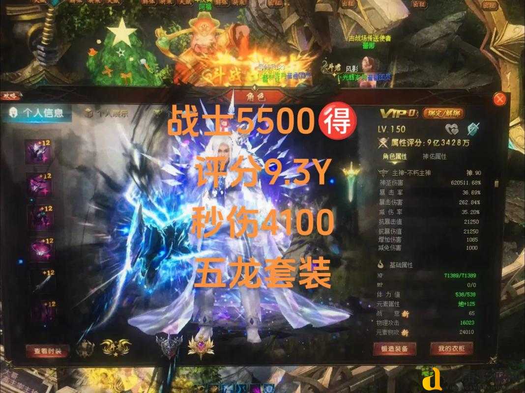 魔域私服外挂实测!爆装率翻倍的神操作,速看!