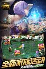 魔域sf爆肝实测!三大职业零氪党必看攻略