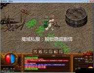 魔域私服服务器崩溃?这篇救星攻略让你玩通宵!