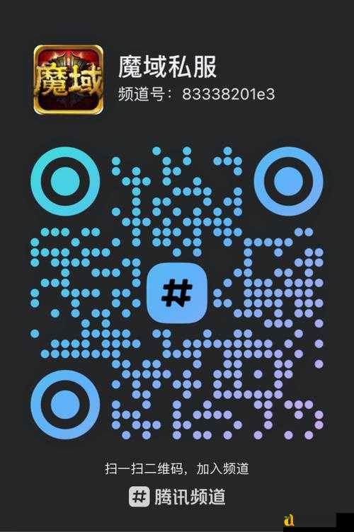 绝密!私服魔域隐藏资源全曝光,免费上万金币秘籍大公开!