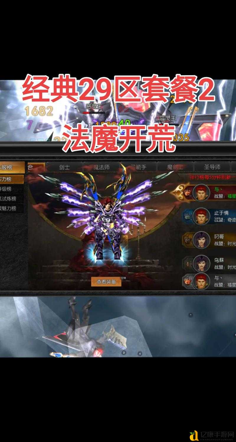 奇迹SF发布网必看!手把手教你用攻略秒变大佬