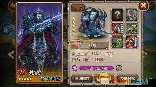 刀塔传奇竞技场必看!最强前排T推荐让你秒变大佬