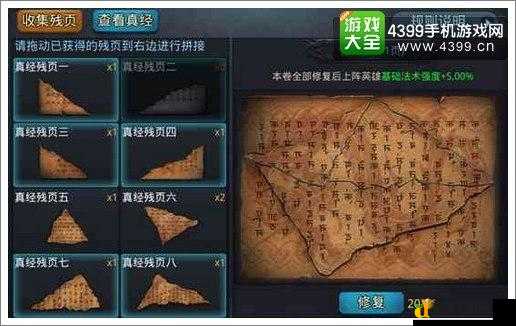 乱斗西游16-4密闯阎王殿通关秘籍!狂暴模式手把手教学,必看爆肝细节