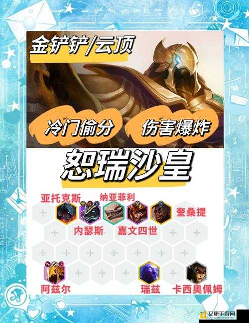 十万个冷笑话手游职业选择攻略!新手必看的3大避坑技巧,选对秒变战神