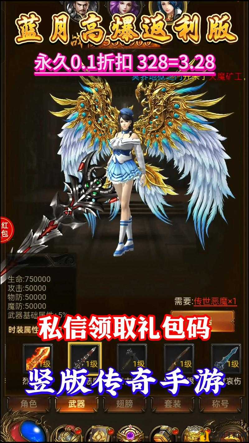 新开传奇私服爆肝实测!这3个隐藏福利让我直接赚到手软!