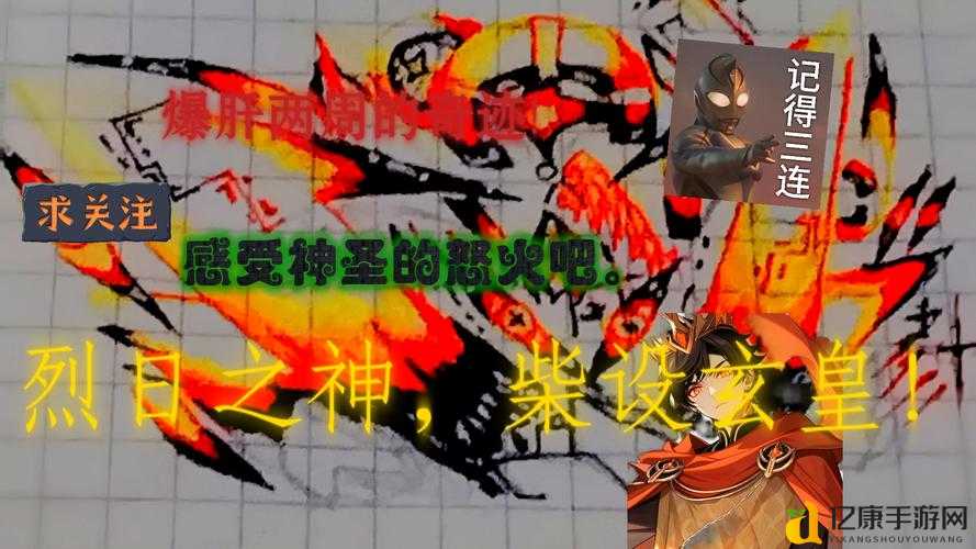奇迹SF爆肝攻略!零氪党也能逆袭成神,这3招让你秒懂版本真相!?