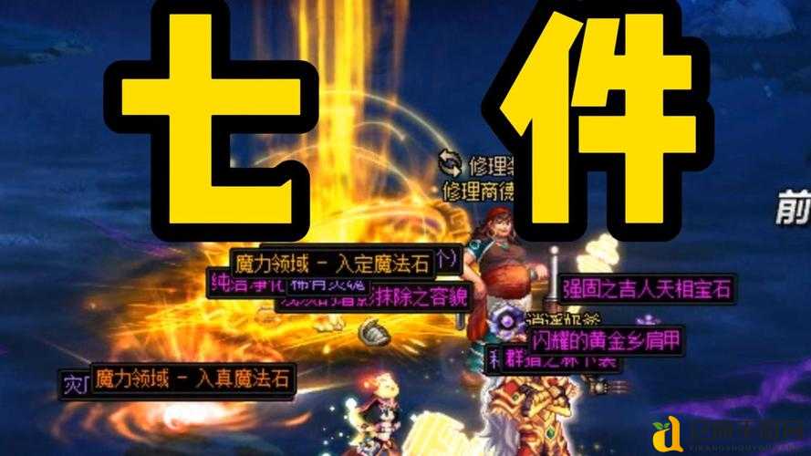 DNF冰块道具全解析!爆肝整理3天,这篇直接让你秒变大佬!