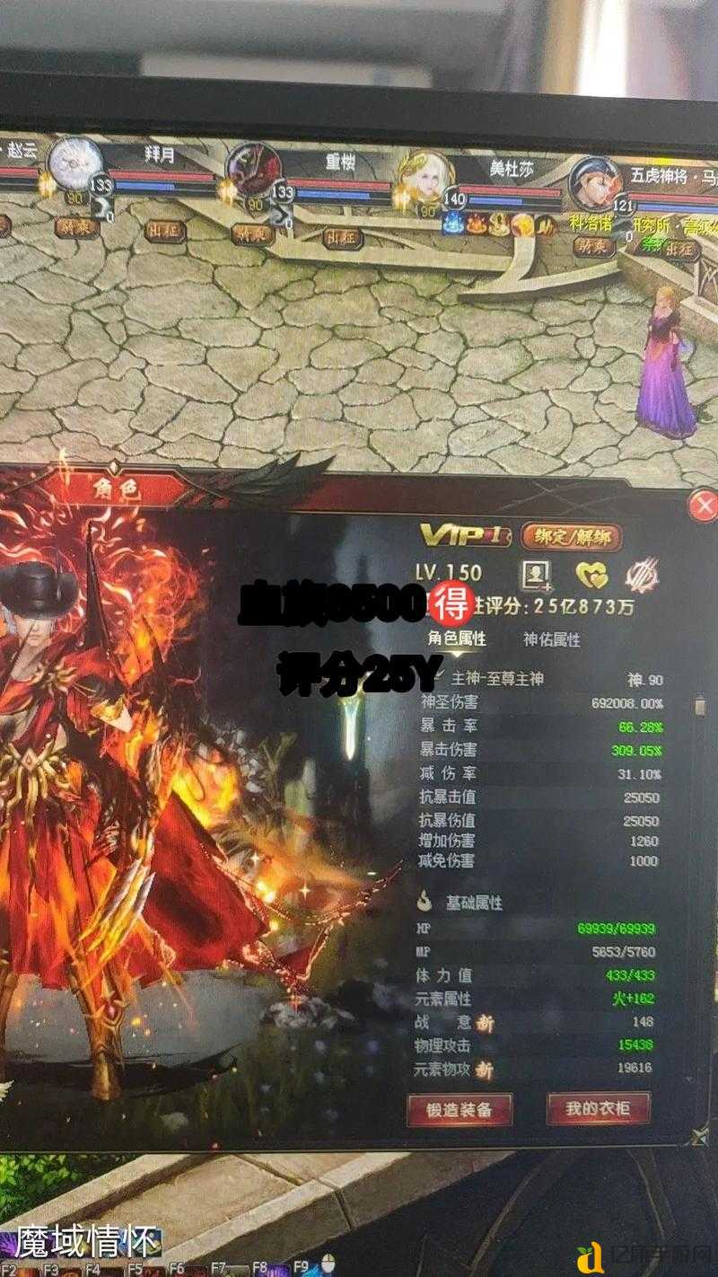 魔域私服外挂推荐!零风险操作让战力飙升的秘密武器