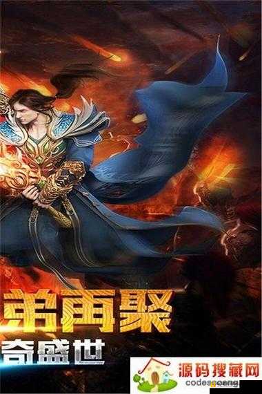 传世私服开服必看!爆装攻略+隐藏地图全解析
