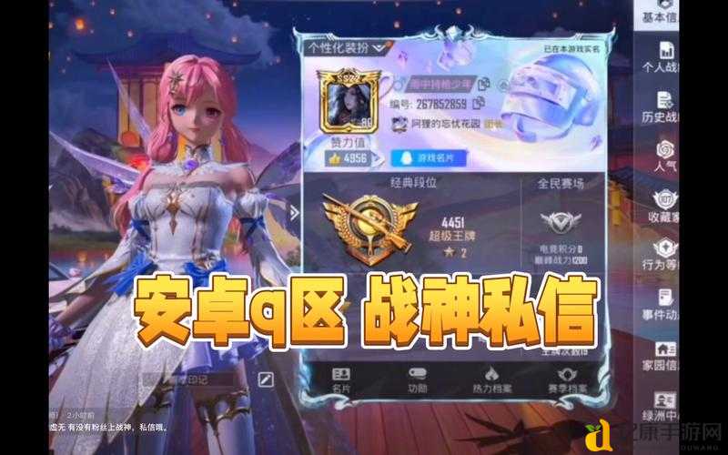 封测战神大礼包免费领!手把手教你解锁隐藏福利,新人必看攻略
