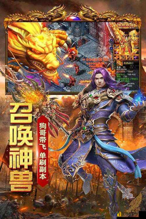 天龙八部发布网最新资源曝光!你还在等什么?