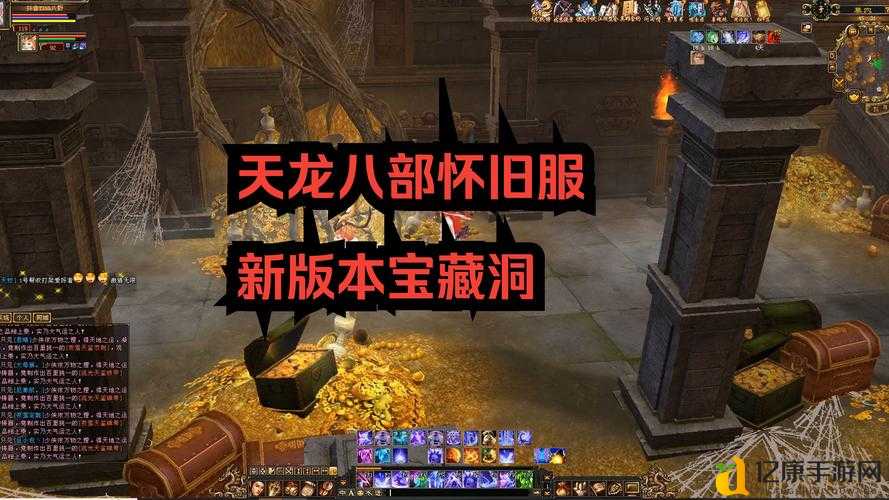 天龙sf高爆率地图实测！冷门副本刷装攻略，装备掉落率翻倍！