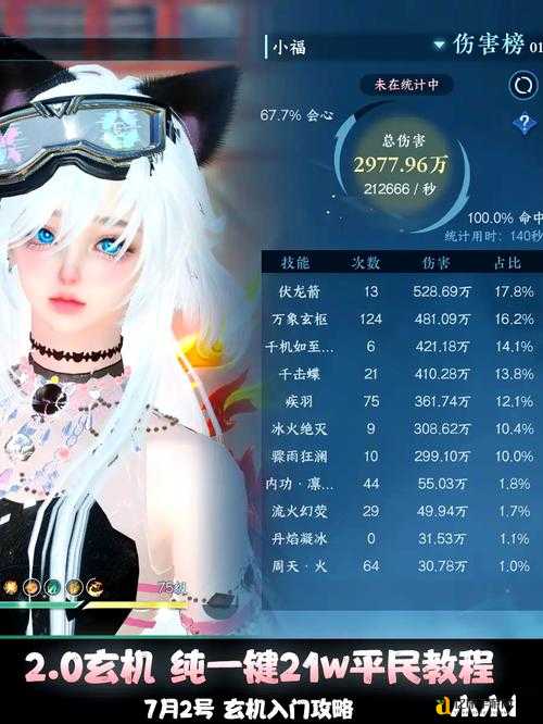 天龙八部发布网必看!独家资源+隐藏功能全解析,手慢无!