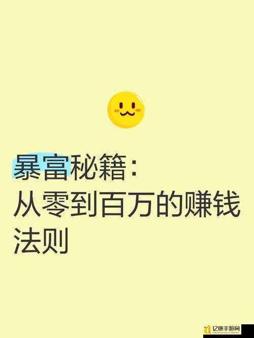 武极天下手游赚钱指南!从0到富翁的暴富秘籍全公开