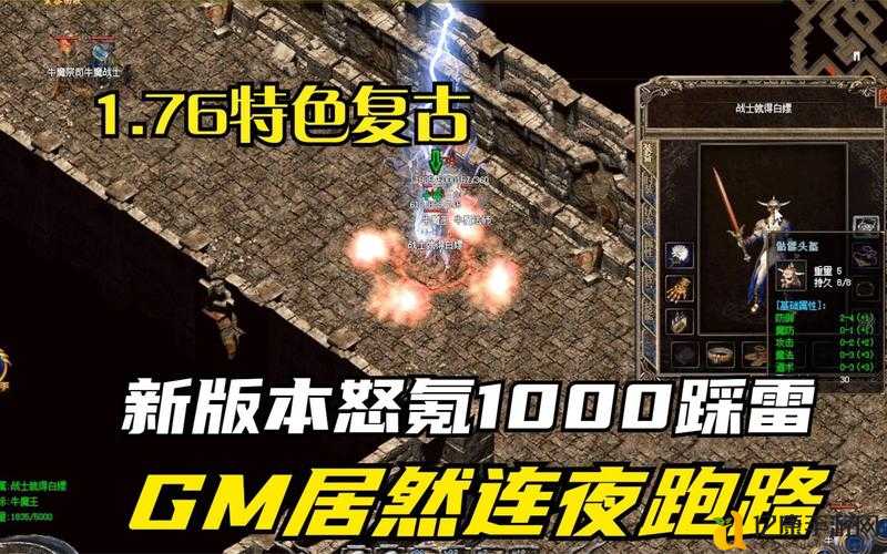 你还在找正品传奇吗?这篇攻略让你告别踩雷!